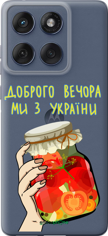 Силиконовый чехол Мы из Украины v4 для Motorola Edge 60 Fusion 5G - 5253u-4021 изображение 