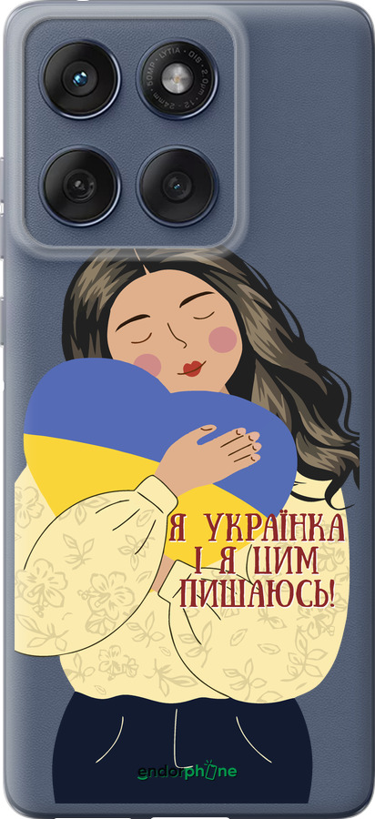 Силиконовый чехол Украинка v2 для Motorola Edge 60 Fusion 5G - 5264u-4021 изображение 