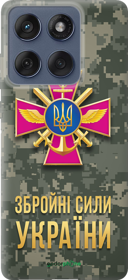 Силиконовый чехол ЗСУ для Motorola Edge 60 Fusion 5G - 5269u-4021 изображение 