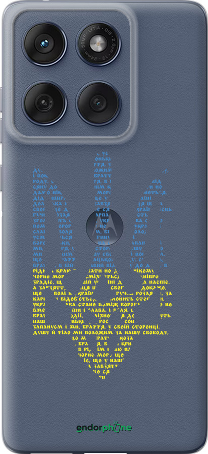 Силиконовый чехол Herb для Motorola Edge 60 Fusion 5G - 5280u-4021 изображение 