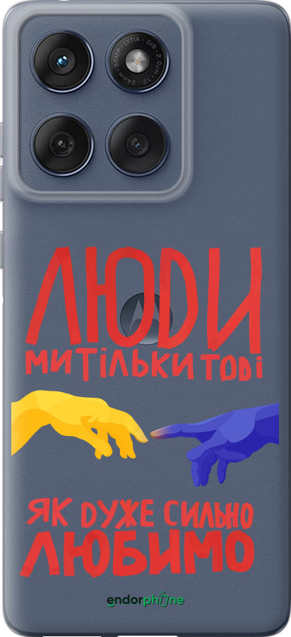 Силиконовый чехол Люди для Motorola Edge 60 Fusion 5G - 5289u-4021 изображение 