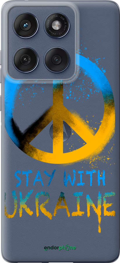 Силиконовый чехол Stay with Ukraine v2 для Motorola Edge 60 Fusion 5G - 5310u-4021 изображение 