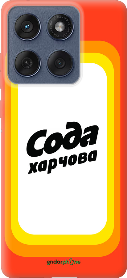 Силиконовый чехол Сода UA для Motorola Edge 60 Fusion 5G - 5639u-4021 изображение 