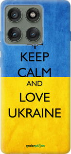 Силиконовый чехол Keep calm and love Ukraine v2 для Motorola Edge 60 Pro 5G - 1114u-4020 изображение 