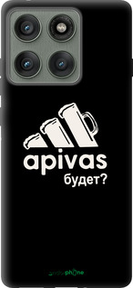 Силиконовый чехол А пивас для Motorola Edge 60 Pro 5G - 4571u-4020 изображение 