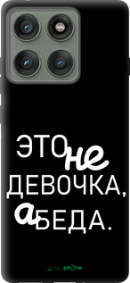 Силиконовый чехол Девочка для Motorola Edge 60 Pro 5G - 4701u-4020 изображение 