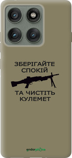 Силиконовый чехол Спокойствие для Motorola Edge 60 Pro 5G - 5209u-4020 изображение 