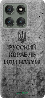 Силиконовый чехол Русский военный корабль иди на v4 для Motorola Edge 60 Pro 5G - 5223u-4020 изображение 