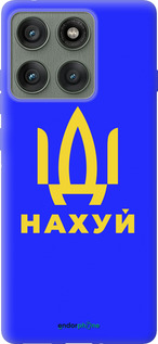 Силиконовый чехол Иди на v3 для Motorola Edge 60 Pro 5G - 5233u-4020 изображение 