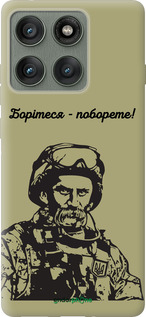 Силіконовий чехол Шевченко v1 для Motorola Edge 60 Pro 5G - 5241u-4020 изображение 