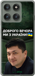 Силиконовый чехол Ким) для Motorola Edge 60 Pro 5G - 5244u-4020 изображение 