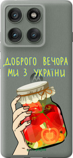 Силиконовый чехол Мы из Украины v4 для Motorola Edge 60 Pro 5G - 5253u-4020 изображение 