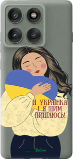 Силиконовый чехол Украинка v2 для Motorola Edge 60 Pro 5G - 5264u-4020 изображение 