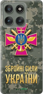 Силіконовий чехол ЗСУ для Motorola Edge 60 Pro 5G - 5269u-4020 изображение 