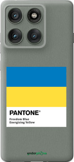 Силіконовий чехол Прапор Пантон для Motorola Edge 60 Pro 5G - 5275u-4020 изображение 