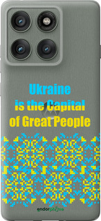 Силіконовий чехол Ukraine  для Motorola Edge 60 Pro 5G - 5283u-4020 изображение 