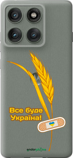 Силиконовый чехол Украина v4 для Motorola Edge 60 Pro 5G - 5285u-4020 изображение 