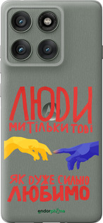 Силиконовый чехол Люди для Motorola Edge 60 Pro 5G - 5289u-4020 изображение 