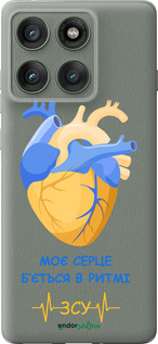 Силиконовый чехол Сердце v2 для Motorola Edge 60 Pro 5G - 5296u-4020 изображение 