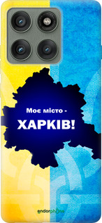 Силіконовий чехол Харьків для Motorola Edge 60 Pro 5G - 5449u-4020 изображение 