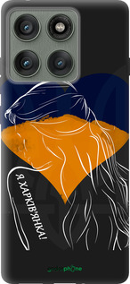 Силиконовый чехол Я Харьковчанка для Motorola Edge 60 Pro 5G - 5452u-4020 изображение 