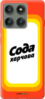 Силіконовий чехол Сода UA для Motorola Edge 60 Pro 5G - 5639u-4020 изображение 