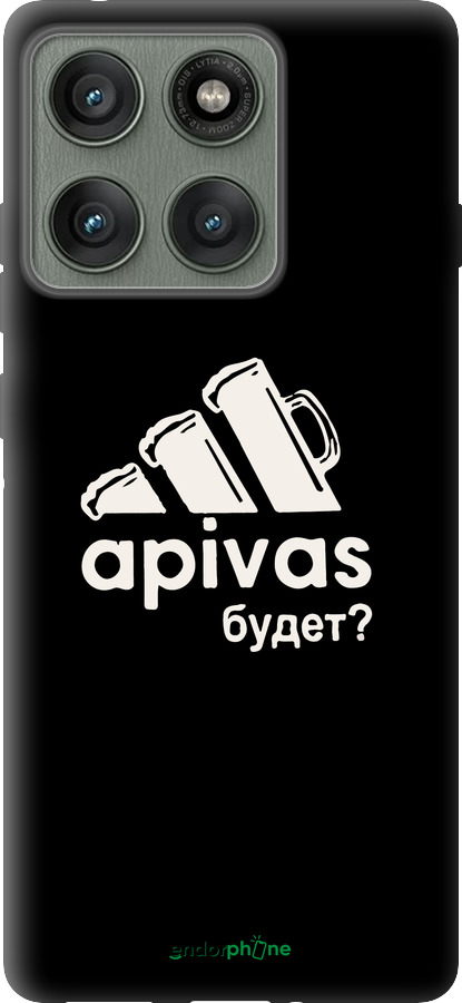 Силиконовый чехол А пивас для Motorola Edge 60 Pro 5G - 4571u-4020 изображение 