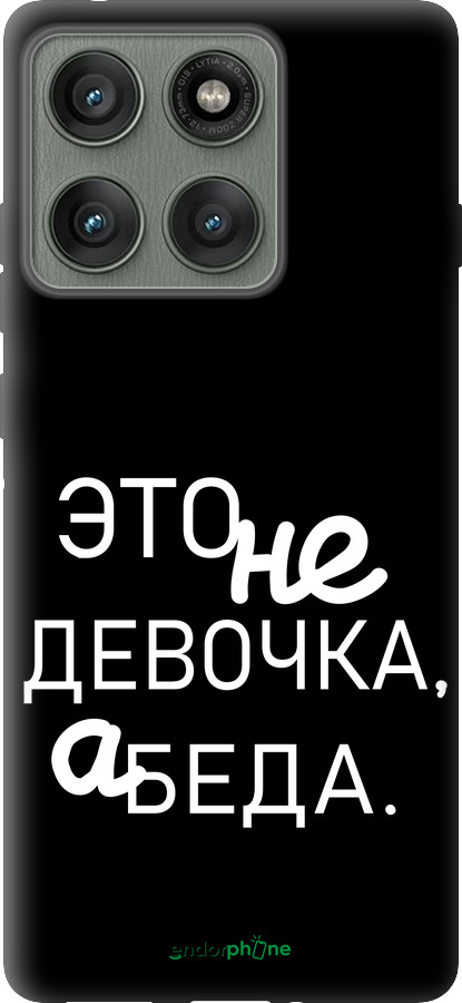 Силиконовый чехол Девочка для Motorola Edge 60 Pro 5G - 4701u-4020 изображение 