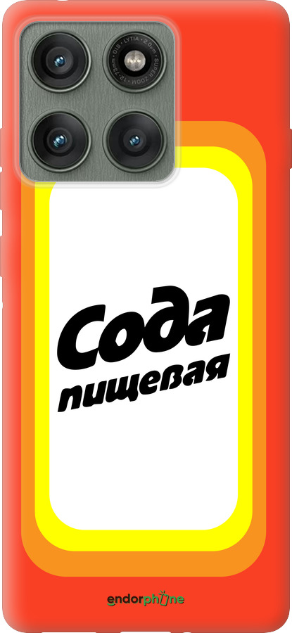 Силиконовый чехол Сода для Motorola Edge 60 Pro 5G - 4901u-4020 изображение 