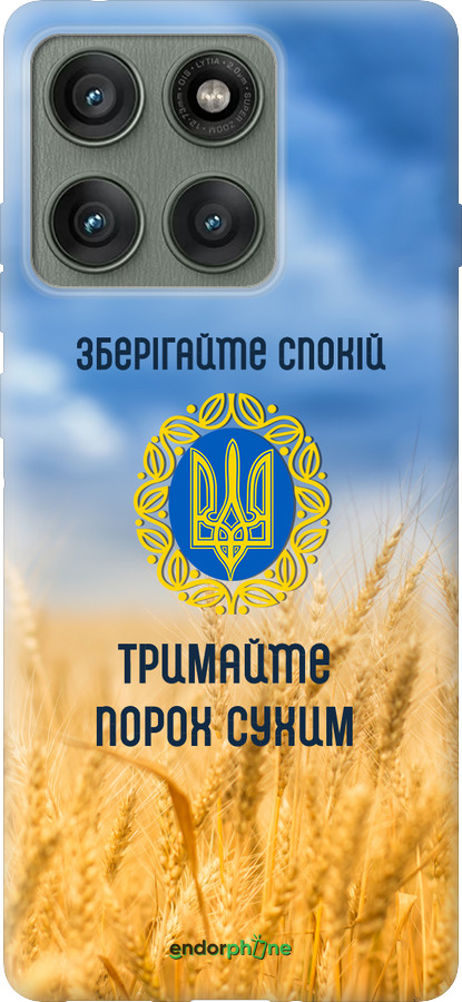 Силіконовий чехол Спокій v2 для Motorola Edge 60 Pro 5G - 5211u-4020 изображение 