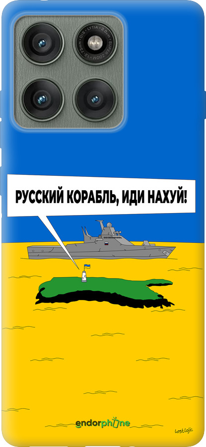 Силіконовий чехол Російський військовий корабель іди на v5 для Motorola Edge 60 Pro 5G - 5237u-4020 изображение 