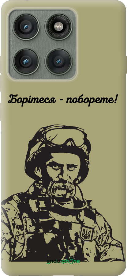 Силіконовий чехол Шевченко v1 для Motorola Edge 60 Pro 5G - 5241u-4020 изображение 