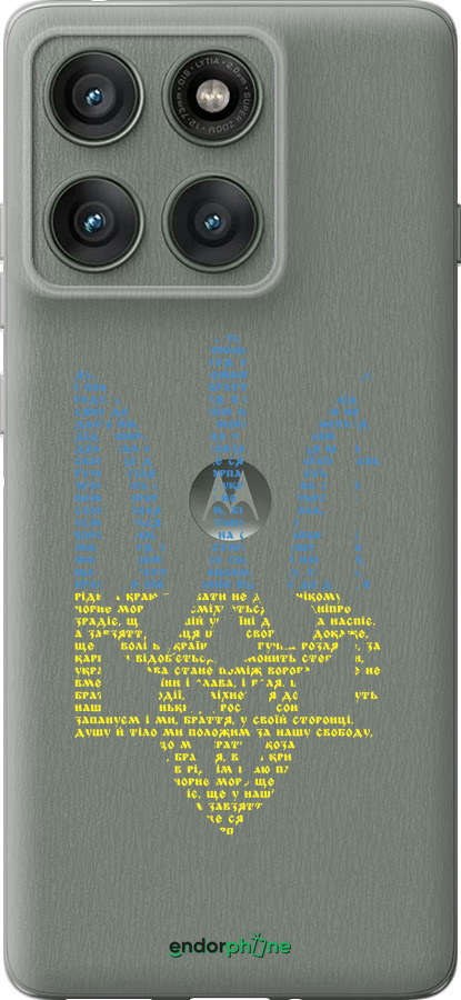 Силіконовий чехол Herb для Motorola Edge 60 Pro 5G - 5280u-4020 изображение 