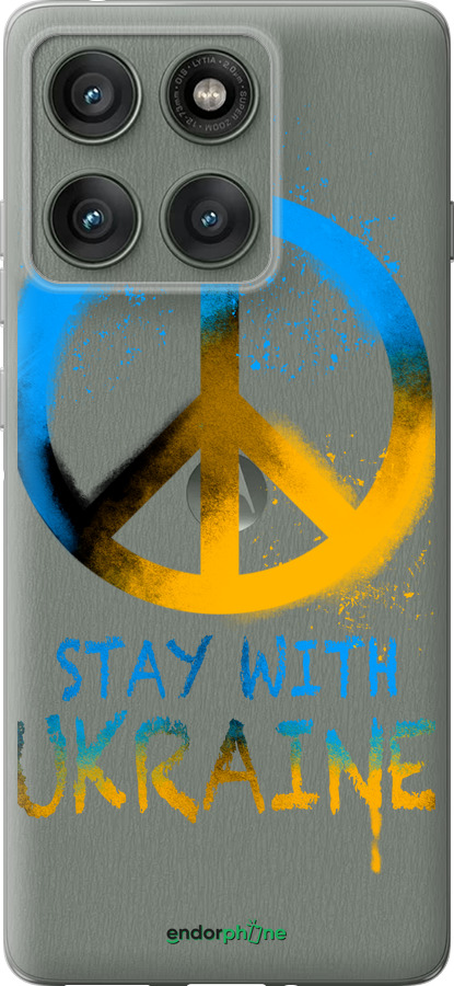 Силиконовый чехол Stay with Ukraine v2 для Motorola Edge 60 Pro 5G - 5310u-4020 изображение 