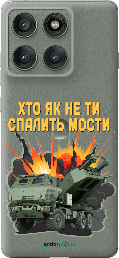 Силиконовый чехол Himars v2 для Motorola Edge 60 Pro 5G - 5444u-4020 изображение 