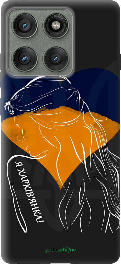 Силиконовый чехол Я Харьковчанка для Motorola Edge 60 Pro 5G - 5452u-4020 изображение 