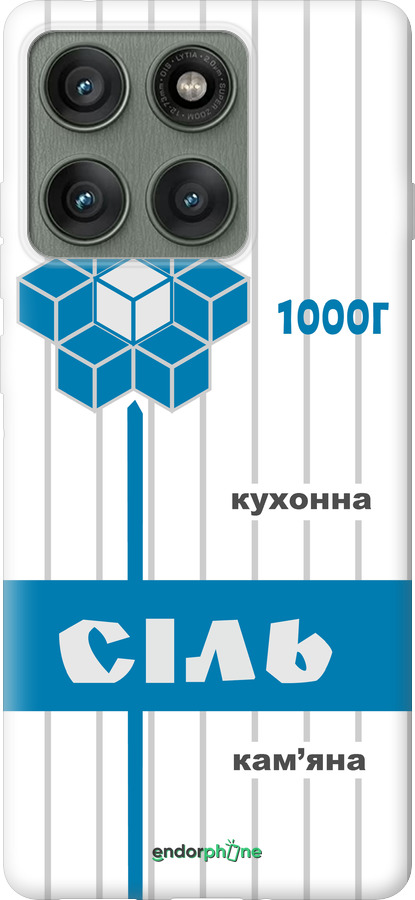 Силіконовий чехол Сіль UA для Motorola Edge 60 Pro 5G - 5625u-4020 изображение 