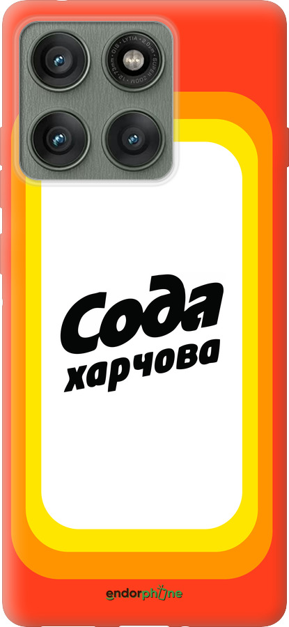 Силіконовий чехол Сода UA для Motorola Edge 60 Pro 5G - 5639u-4020 изображение 