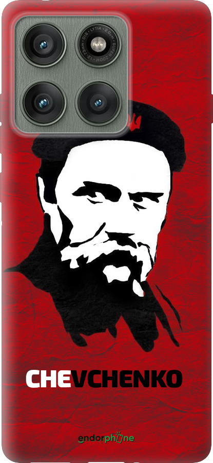 Силиконовый чехол Шевченко для Motorola Edge 60 Pro 5G - 879u-4020 изображение 