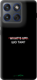 Силіконовий чехол Шо там? для Motorola EDGE 70 - 4592u-4219 изображение 
