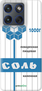 Силіконовий чехол Сіль для Motorola EDGE 70 - 4855u-4219 изображение 