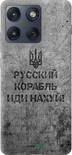 Силіконовий чехол Російський військовий корабель іди на  v4 для Motorola EDGE 70 - 5223u-4219 изображение 