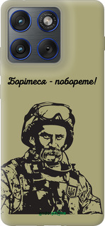 Силиконовый чехол Шевченко v1 для Motorola EDGE 70 - 5241u-4219 изображение 