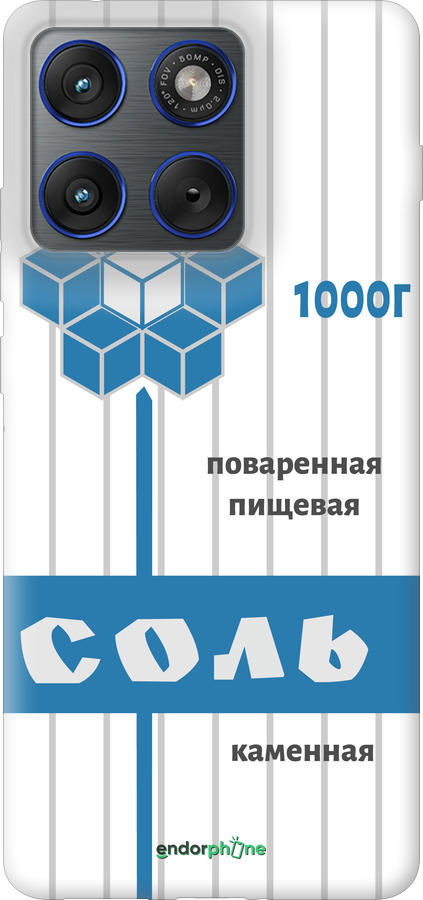 Силіконовий чехол Сіль для Motorola EDGE 70 - 4855u-4219 изображение 