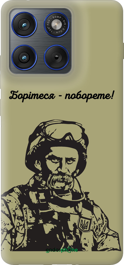 Силиконовый чехол Шевченко v1 для Motorola EDGE 70 - 5241u-4219 изображение 