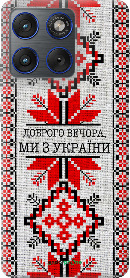 Силиконовый чехол Мы из Украины v5 для Motorola EDGE 70 - 5315u-4219 изображение 