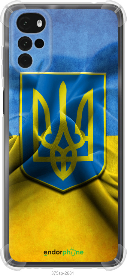 

Силіконовий протиударний с посиленими кутами чохол "Прапор та герб України" для Motorola G22, Блакитний
