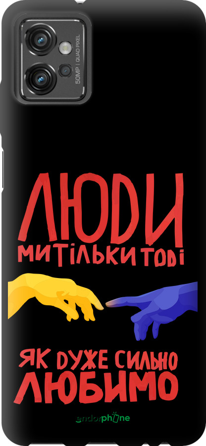 TPU чехол Люди для Motorola G32 - 5289b-2845 изображение 