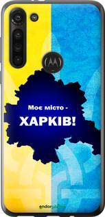 Силіконовий чехол Харьків для Motorola G8 Power - 5449u-1940 изображение 