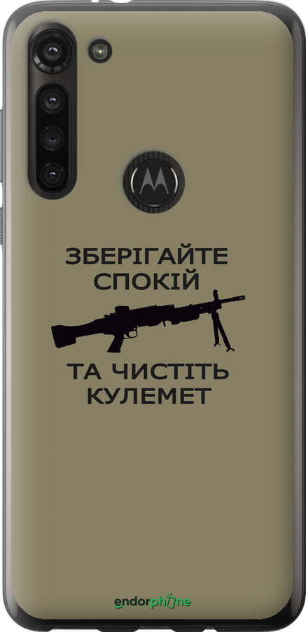Силіконовий чехол Спокій для Motorola G8 Power - 5209u-1940 изображение 